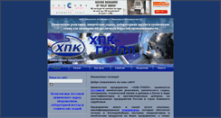 Desktop Screenshot of hpk-penza.ru